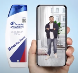 webar-P&G-Баста