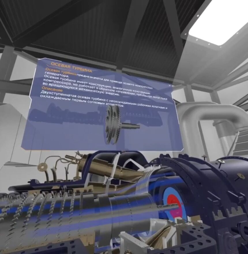 Аренда VR-наборов Pico 4 для стенда ГТ Энерго