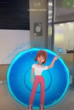 WebAR-активность на открытии ТЦ «Botanica»