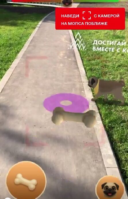 AR-квест для Московской биржи (AR-Connect)