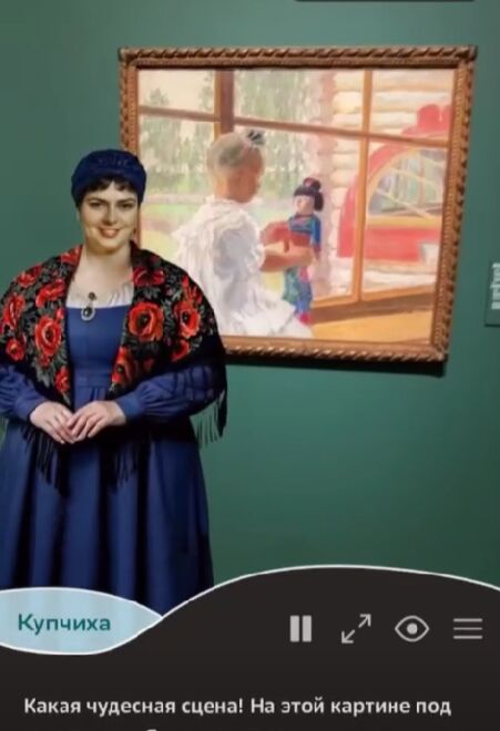 AR гид для выставки «Кустодиев»